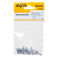 Саморез д/окон.профиля частый шаг, сверло№2 3,9*13 (20шт)  Хват 22880-2
