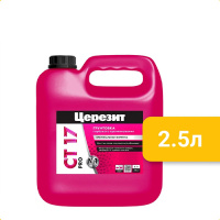Грунтовка глуб.проникн СТ17 PRO 2,5л Церезит (лето)