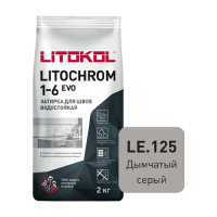 Затирка цементная дымчатый-серый LE.125 2кг LITOKOL 1-6 EVO