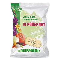 Агроперлит 3л Пермагробизнес