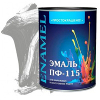 Эмаль ПФ-115 серая 0,8кг Простокрашено