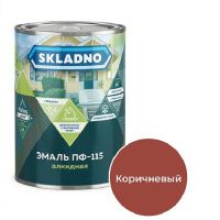 Эмаль ПФ-115 коричневая 2,6л. SKLADNO