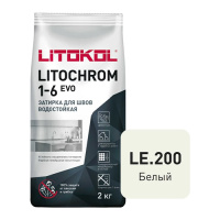 Затирка цементная белый LE.200 2кг LITOKOL 1-6 EVO