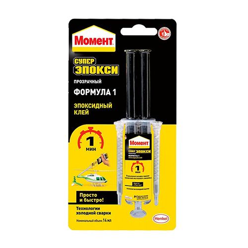 Клей Момент Эпокси формула 14мл шприц