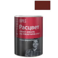Грунт-Эмаль по ржавчине 3в1 вишневая 0,9кг РАСЦВЕТ
