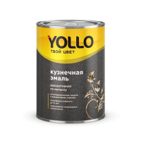 Эмаль кузнечная, смоляная бронза 0,9л Yollo