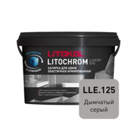 Затирка цементная дымчатый-серый LLE.125 2кг LITOKOL LITOCHROM