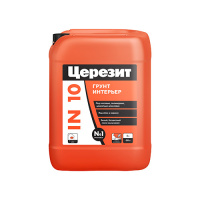 Грунтовка д/внутр.работ N10 ИНТЕРЬЕР 5л Церезит 