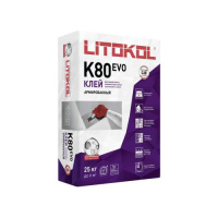 Клей для плитки LITOKOL Litoflex К80 EVO 25кг