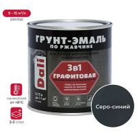 Грунт-Эмаль по ржавчине 3в1 графитовая серо-синяя 0,75л DALI