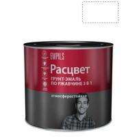 Грунт-Эмаль по ржавчине 3в1 белая 2,7л Расцвет 