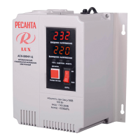 Стабилизатор Ресанта ACH-500 Н/1-Ц (63/6/20)