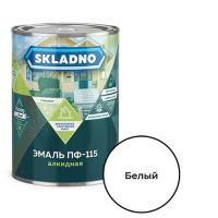 Эмаль ПФ-115 белая 0,8л. SKLADNO