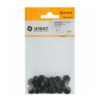 Заглушки д/шурупов 30шт (чёрный) ХВАТ 31744-2