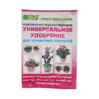 Удобрение универ. д/комнатных растений 50г ОЖЗ 