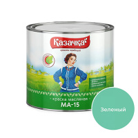 Краска МА-15 зеленая 1,9кг Kазачка