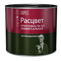 Грунт ГФ-021 универсал белый 2,2кг Расцвет