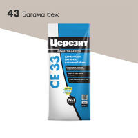 Затирка СЕ33 2кг Багама беж №43 CERESIT