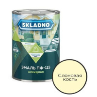 Эмаль ПФ-115 слоновая кость  0,8л. SKLADNO