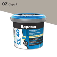 Затирка СЕ40 1кг (ведро) серая №07 Церезит
