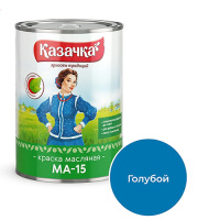 Краска МА-15 голубая 0,9кг Казачка