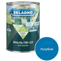 Эмаль ПФ-115 голубая 2,6кг SKLADNO
