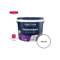 Краска В/Д резиновая белая 1кг Престиж 