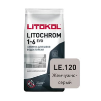 Затирка цементная жемчужно-серый LE.120 2кг LITOKOL 1-6 EVO