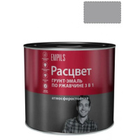 Грунт-Эмаль по ржавчине 3в1 серая 1,9кг РАСЦВЕТ