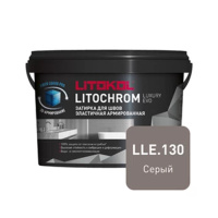Затирка цементная серый LLE.130 2кг LITOKOL LITOCHROM