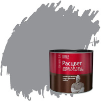 Эмаль д/пола быстросохнущая серая 2,7кг РАСЦВЕТ