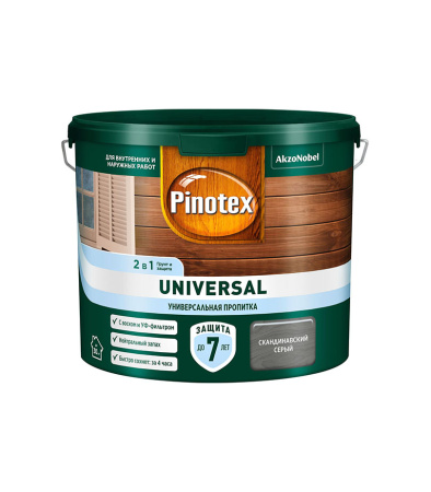 Пинотекс UNIVERSAL 2,5л. Скандинавский серый