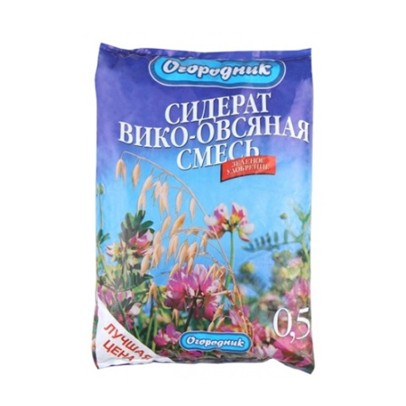 Сидерат Горохово-Овсянная смесь 0,250кг Огородник