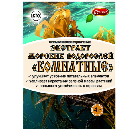 Экстракт морских водорослей КОМНАТНЫЕ 4г.