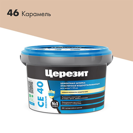 Затирка СЕ40 2кг (ведро) карамель Церезит