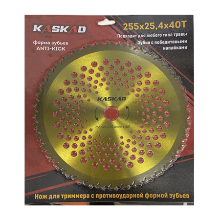 Нож д/кол.газонокосилки 255*25*4 KASKAD Anti-kick