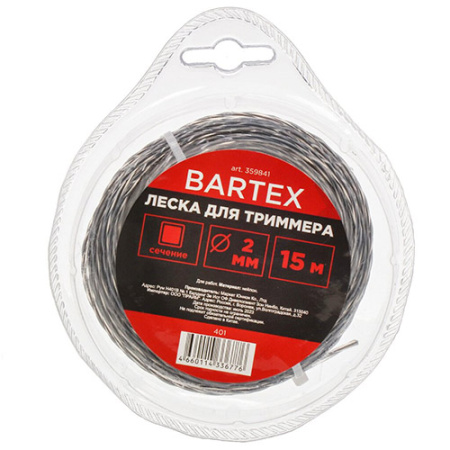 Леска д/триммера 2,0мм 15м квадрат скрученный BARTEX401