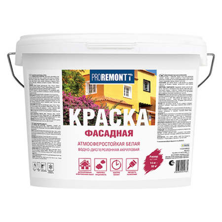 Краска В/Д фасадная атмосферостойкая 14л  PROREMONT белая