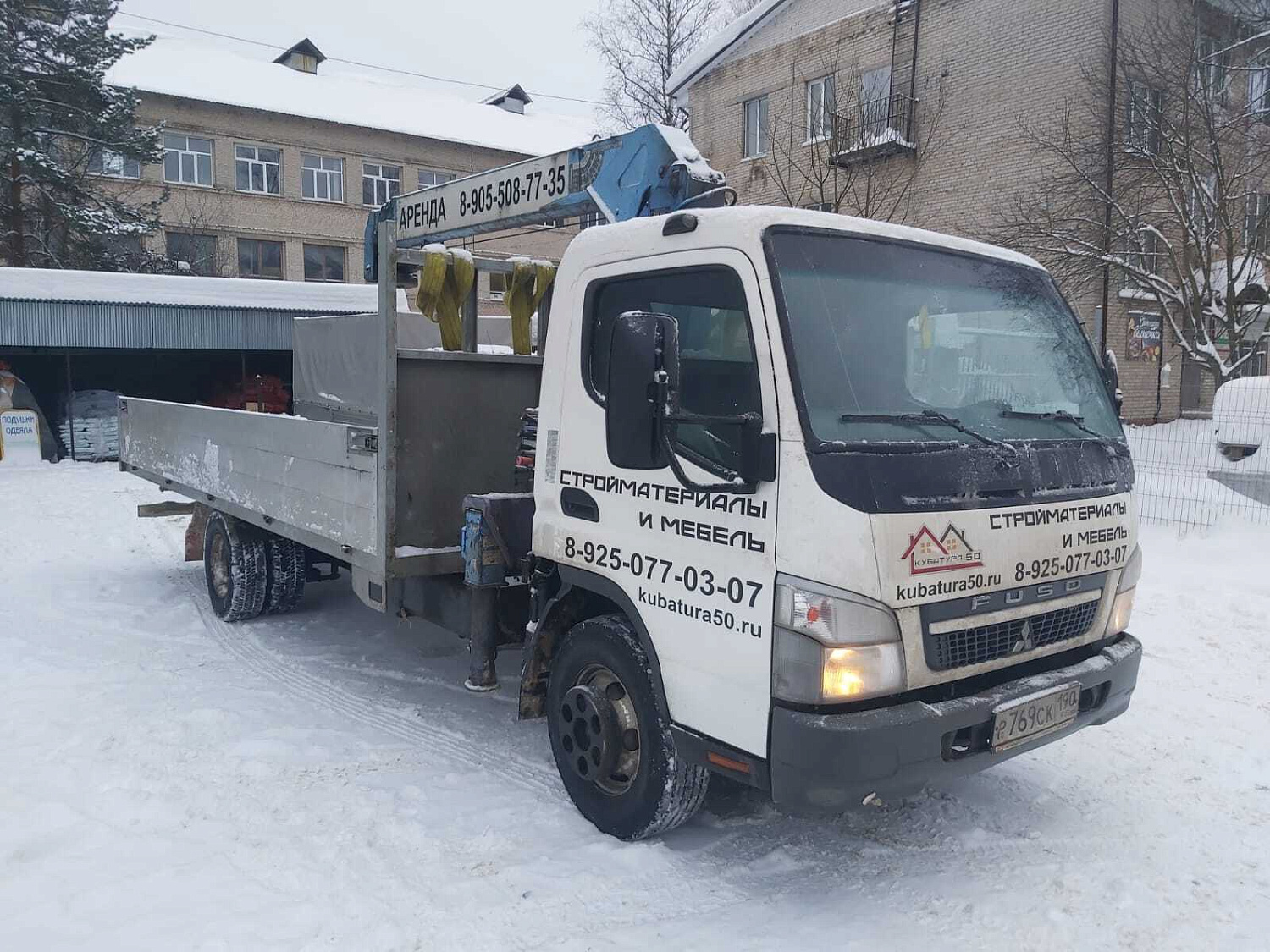 Аренда манипулятора