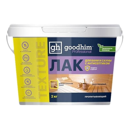 ЛАК д/бани и сауны 0,9кг.полуглянц. Goodhim TEXTURE 500