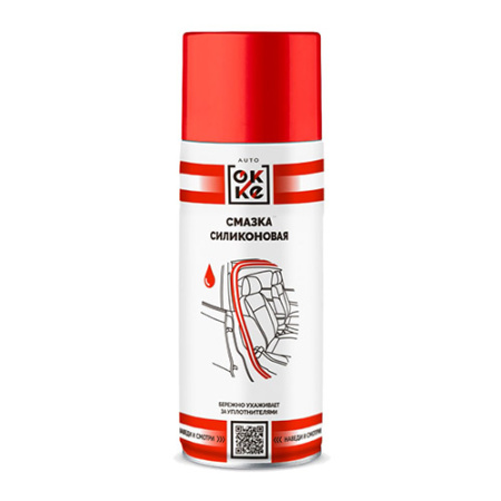Смазка силиконовая 220гр ОККЕ 