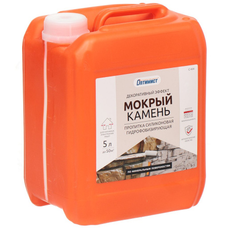 Пропитка Мокрый камень Оптимист 5л.