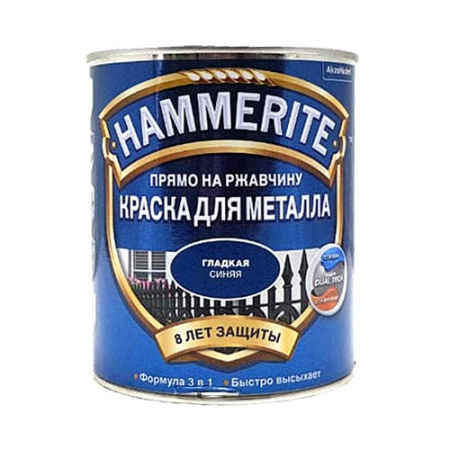 Краска гладкая синяя 0,75л Hammerite