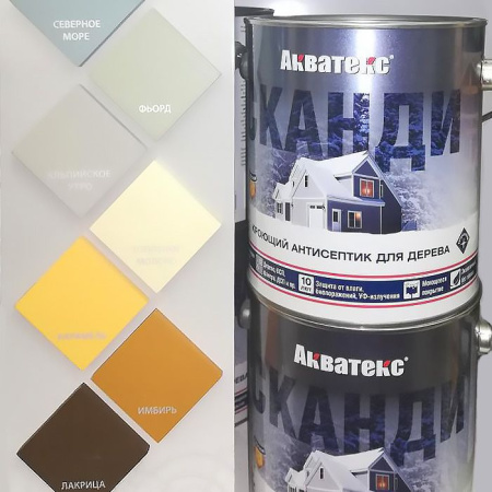 Акватекс сканди 0,75л. Альпийское утро