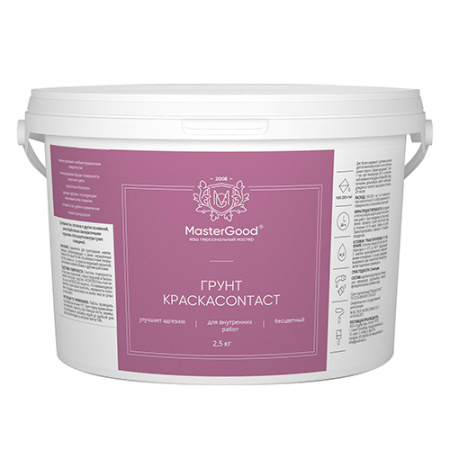 Грунт 2,5кг Master Good КраскаContakt 