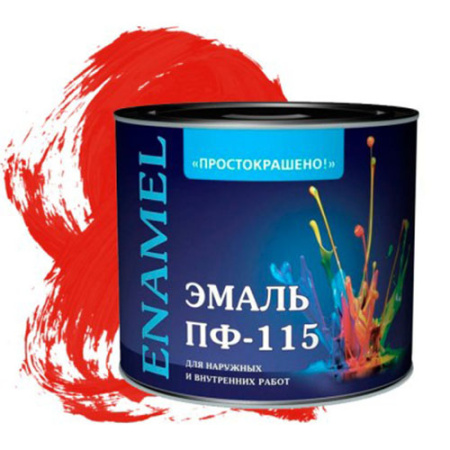 Эмаль ПФ-115 красная 2,7кг Простокрашено