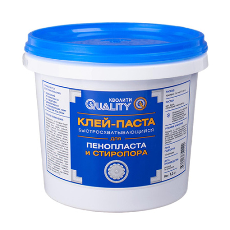 Клей д/потолочных плит 1,5кг. Quality