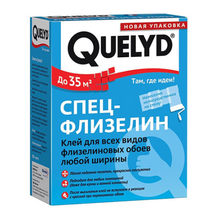 Клей унив. однокомпонентный 45гр. Quelyd 199497
