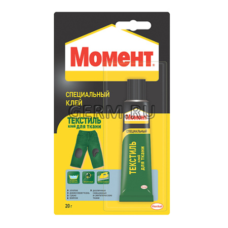 Клей Момент 20г в блисте (1/6) Текстиль (Хенкель)