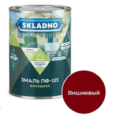 Эмаль ПФ-115 вишневая 2,6л. SKLADNO